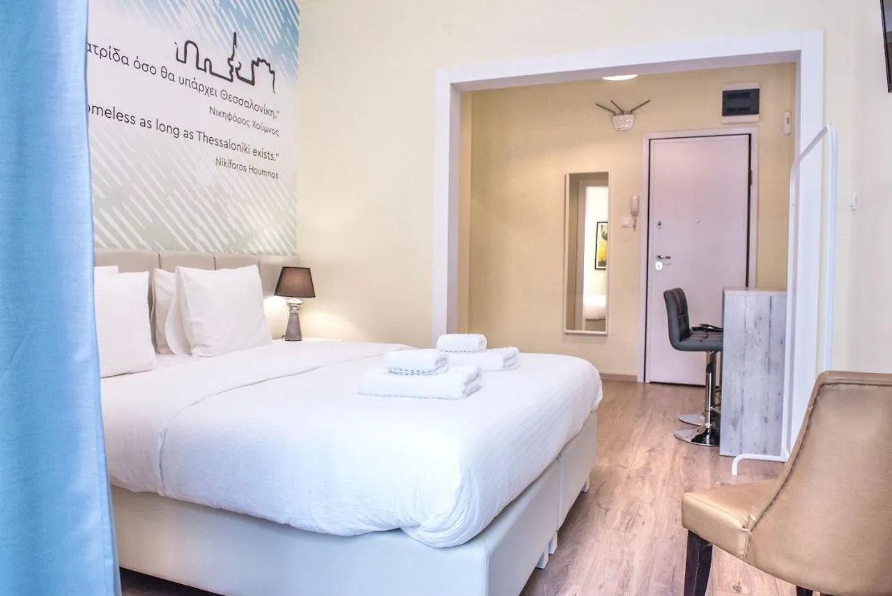 Apartment #Nephele & Morpheus Studios By Halu! Thessaloniki